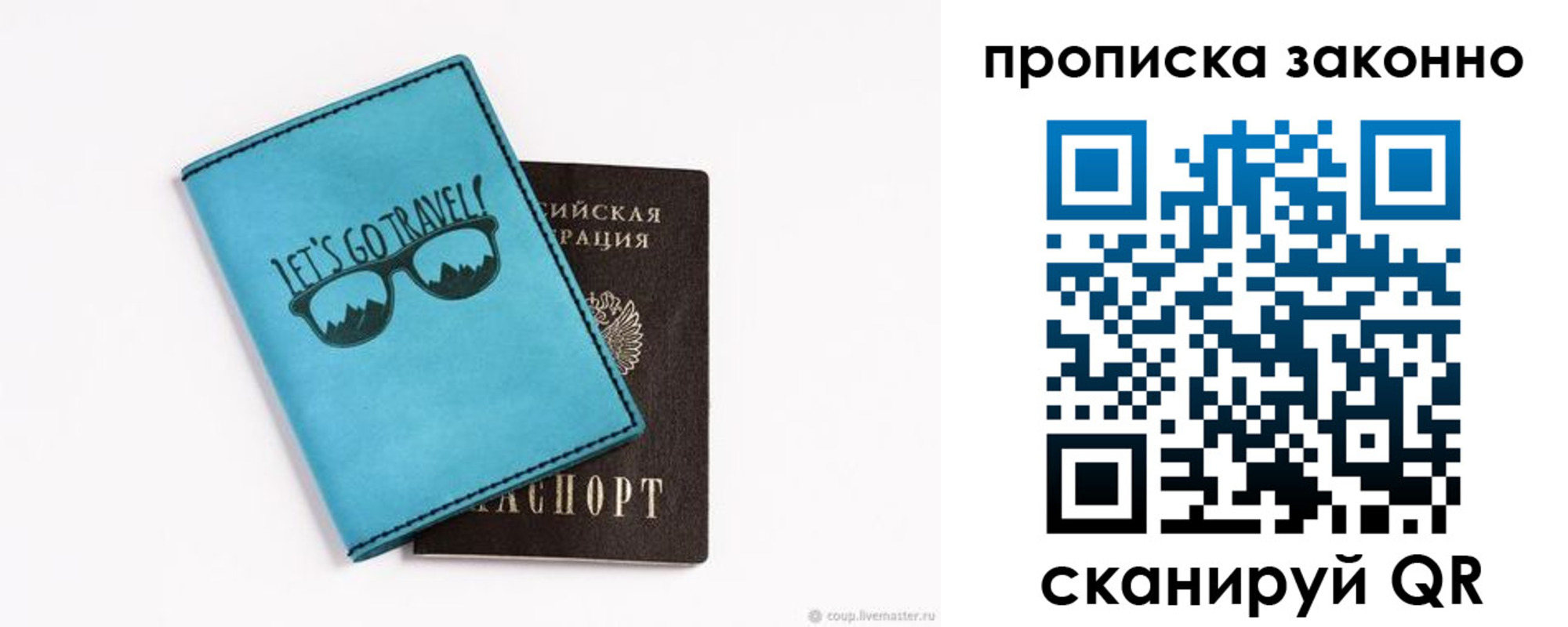 найти адрес прописки в Камызяке