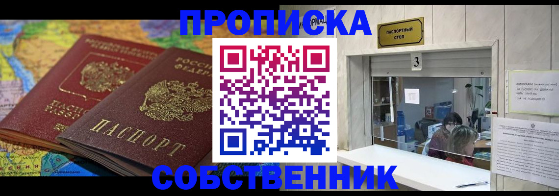 временная регистрация госуслуги в Камызяке
